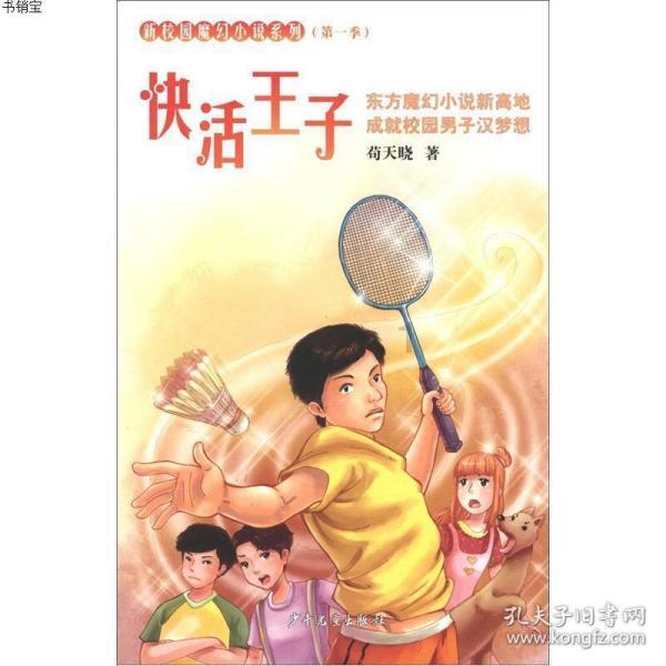 逃离上锁的房屋