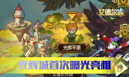 达沃斯手记|对话不是一锤子买卖 突破性和专业度缺一不可