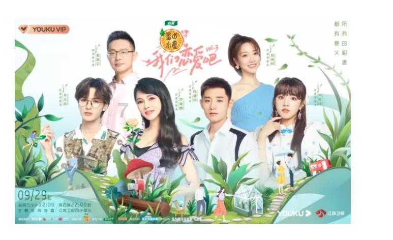 同样是户外团建节目，你更喜欢《花少》还是《桃花坞》，为什么？